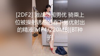 漂亮美眉 我逼里好难受 快点操死我 今天好舒服 小骚货发骚了自己狂摸骚逼求操 那当然是一顿无套猛怼