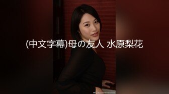 【新片速遞】2月新品大众澡堂子女士换衣洗浴间内部真实偸拍多个年龄段都有一丝不挂环肥燕瘦大奶小奶肥臀翘臀非常养眼[922M/MP4/25:30]