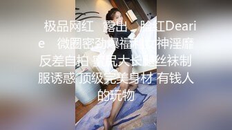 [MP4/ 1.31G]&nbsp;&nbsp;中年大叔花大价钱操的一个高三女生让她穿上黑丝叫“爸爸”完美露脸