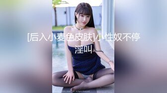 NI-005 斑斑 无套中出我的宝贝骚女友 麦尼传媒 x 麻豆传媒映画