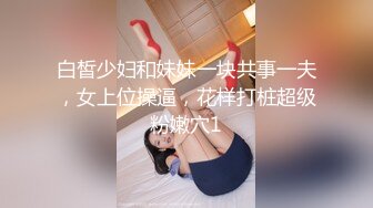 【新片速遞】 【极品唯美❤️高端顶级】超爆款推特女神『钛合金TiTi』最新内部私拍-极品玉妃旗袍 爆乳近景 露点露脸 高清1080P版[1680M/MP4/10:31]