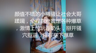 在酒店值夜班时让前台女服务员舔完通红的JB后扒下她裤衩狂操