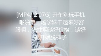 [MP4/ 1.17G]&nbsp;&nbsp;最新极品流出火爆高颜清纯少女学生妹 超粉嫩私处被包养 玩操一线天粉穴 逼紧爆射一身