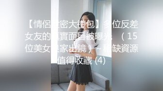 【新片速遞】 有些媚是天生的 嗯 你不要走 特别漂亮女人更让人受不了 男子一分钟不到就被媚出货 还不让走开 [136MB/MP4/02:19]