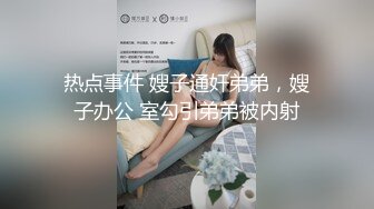 少妇在金手指之下求饶，受不了，露脸表情很骚气