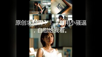 【MP4/HD】嫩炸了~18岁学生下海~疯狂喷水【静静】坐着一直喷！！这么年轻，能玩的这么厉害，太精彩了