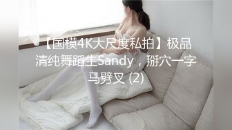 [亚洲性爱日记AsianSexDiary] 越南兼职学妹