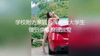 偷窥隔壁小美眉洗香香