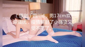 [MP4/ 1.76G]&nbsp;&nbsp;模特浪姐推油按摩，欲火焚身呻吟起来道具自慰无套啪啪操逼来，大战好几炮