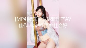 [MP4]精东影业最新国产AV佳作 JD046 原始社会好