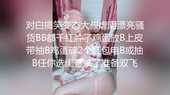 星空传媒XK8036  侄女被骗下海拍片叔叔亲自开苞-麦小兜