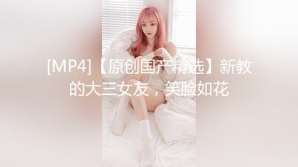 【超顶❤️推特大神】黑椒盖饭✿ 调教极品黑丝爆乳母狗 尽情蹂躏肏弄浪穴 痛并快乐呻吟 淫荡性玩物榨精肉便器