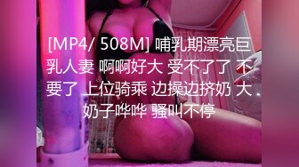 反差女高学妹舞蹈学院学姐女神〖momo〗最新复出福利，魔鬼身材超紧小嫩逼 清纯靓丽的外表下有一颗淫荡的心 (4)