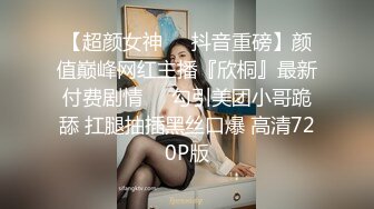 超颜值极品颜值巅峰唯美女神〖狐不妖〗性感黑丝包臀裙的兔女郎翘起屁屁勾引我，傲娇女神私下也是超级反差