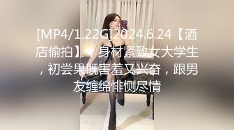 兔子先生之爸气十足EP4上甜蜜约会极致性爱-绫波丽