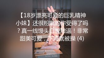 高手回归！先给美女口一个