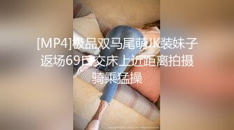 [MP4/ 461M]&nbsp;&nbsp;幸福老哥双飞美臀骚女跪着翘起屁股舔逼，叠罗汉舔屌扣穴，轮流吃JB，扶腰后入爆操