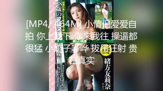 91制片厂 91YCM-18 性无能丈夫让妻子约炮 老婆被玩的淫水直流情欲爆发 尽享肉棒冲击口爆淫靡汁液 梨香