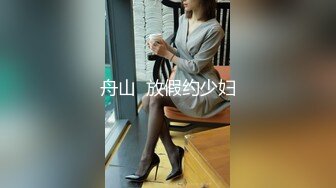 MD-0259 苏语棠 韩棠 无套内射新婚母女 用爱液中出献上祝福 麻豆传媒映画