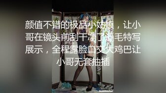 [2DF2] 站街女探花大萌萌城中村性地探秘被站街女调侃低调哥快餐个金发红衣少妇 -[MP4/110MB][BT种子]