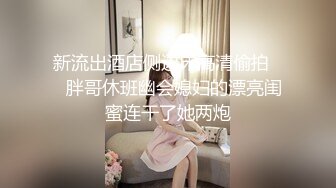 师范学院女厕近距离全景偷拍⭐红唇美女肉肉的鲍鱼