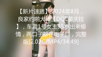 偷窥对面大奶子少妇洗香香