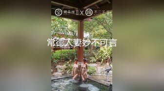 国产AV 星空无限传媒 XK8059 少妇白洁4 童汐