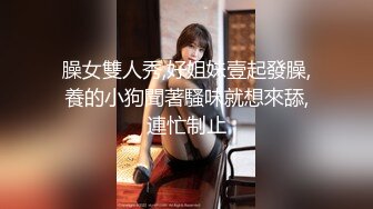 [MP4]STP25933 校园女神--诺宝无敌??不要对我打飞机哈哈哈哈，说得真搞笑，你又美又骚，肉棒自慰高潮到瘫痪，谁能忍得住！ VIP2209