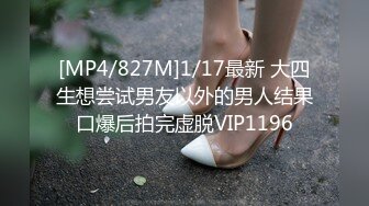 【精品推荐】Transexjapan最新流出美妖Miran大战岛国男优 啪啪到高潮一起射