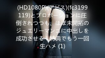 【精品推荐】快手人气女神【阿燕貂蝉姐姐】全新定制抖臀全裸特写 玩弄骚逼浪穴 浪荡呻吟太骚 完美露脸 高清720P版