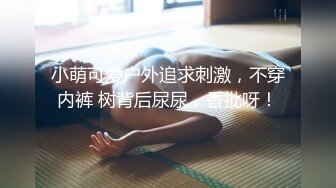 【OnlyFans】逃亡JJ爱KK，狂干群P，大型淫乱场面，两人真实夫妻，女的身材超级棒，群p的场面太过震撼 60