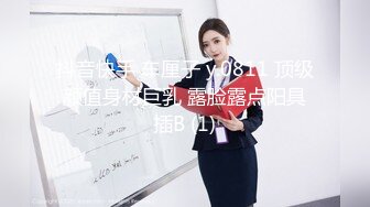 邪恶二人组下药迷翻美女模特 换上黑丝轮流爆插她的肥美大鲍鱼 (1)