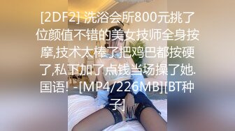 [2DF2] 城中村性地探访搭讪吊带黄裙站街美少妇简陋平房吃快餐[MP4/99MB][BT种子]