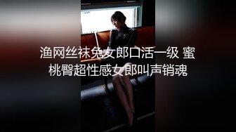 邪恶二人组下药迷翻美女模特❤️换上各种丝袜两个人轮流操