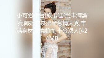 [MP4/ 1.42G] 居家摄像头破解年轻小情侣家里各种啪啪啪