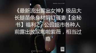 固定摄像头偷拍长裙美女 撅着大屁股尿尿 人美B更美