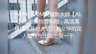 [MP4/1.18G]2022-2-25新流出酒店投影房偷拍 圆脸可爱女穿上黑丝诱惑男友姿势多多