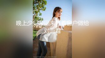 [MP4/1010M]7/1最新 女神乱爱系列狠操长腿肥臀警花地下正义的逆袭女神微微VIP1196