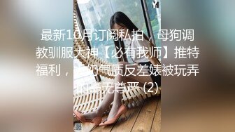 小情侣爱爱 啊啊 我要我要 漂亮小女友被舔逼无套输出 内射 操的很舒坦