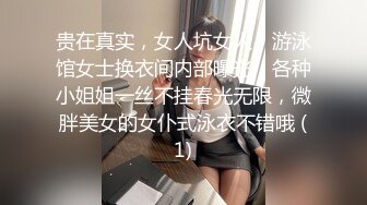 大屁股爱干净的烟台美女