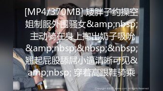 STP28236 10分淫荡眼镜小姐姐！微毛肥穴第一视角抽插！加速冲刺无套内射，搞完不尽兴大葱自慰，叫起来太骚