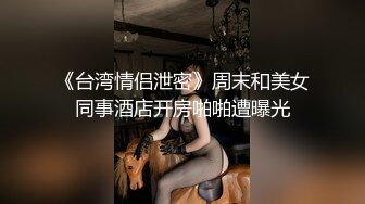 ✿萝莉女神✿ 最美窈窕身材少女91小魔女▌鸡蛋饼▌引导白丝母狗骑乘 疾速点射宫口 精液淫靡口爆浇筑美少女