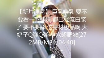 【小王同学】顶级女神人间尤物！重磅微密圈巨乳肥臀红人诱惑私拍视图，揉捏超级无毛大肥鲍这谁顶得住 (1)