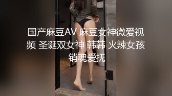 [MP4]麻豆传媒-我老公是绿帽奴 麻豆女优『白若冰』入行过程