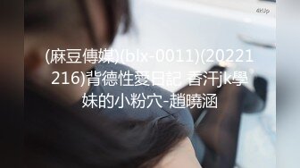 MDXS0006 麻豆AV MDX 神殿娱乐 人体游戏机