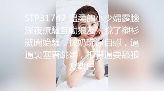 STP25024 精东影业JD-095我的老公在乌克兰闷骚人妻借酒消愁 引来两位好兄弟狂操潮吹