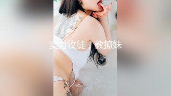 ★最新乱伦★外站大神与还在上大学的亲妹妹乱伦 发现妹妹已经不是处