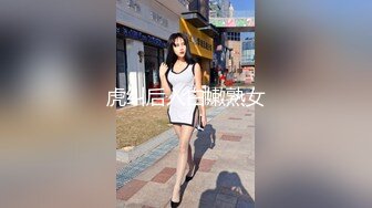 虎纠后入白嫩熟女