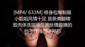 [MP4/ 1.57G] 推特网黄巨乳人妻熟女赤鳞狂舞 背心哥性感高跟情趣制服各种姿势草