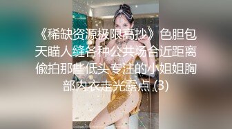 [MP4/ 436M] 黑丝伪娘 爽吗老公 69吃完鸡 在厕所对着镜子被后入 真的太顶了